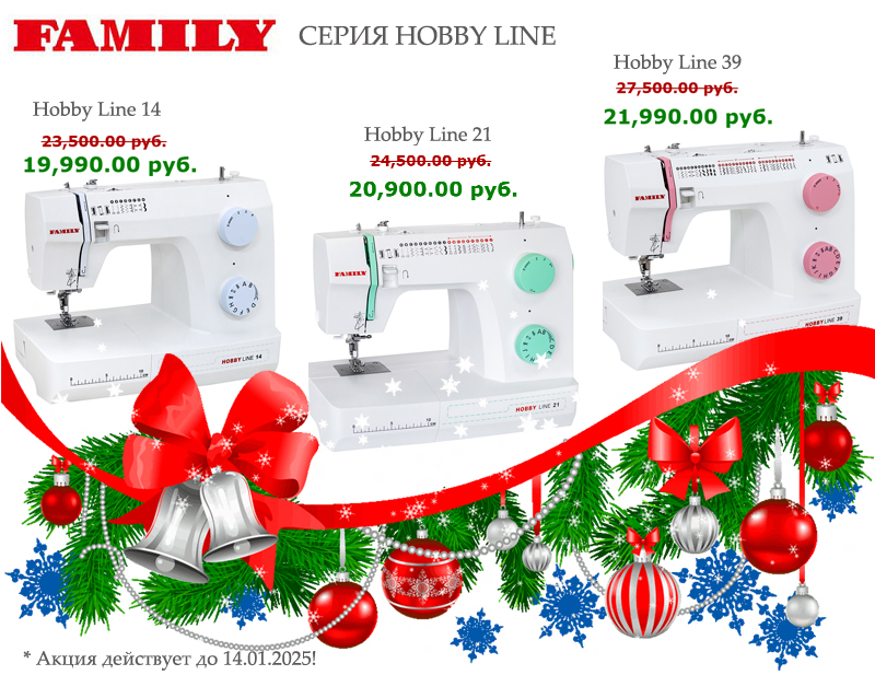      Family Hobby Line 14 /  21 /  39!